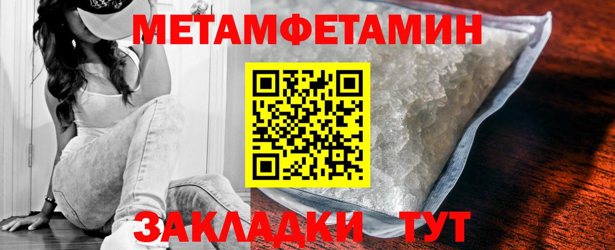 Карпинск  Amphetamine  Вход с VPN  гидра tor  Амфетамин Premium 