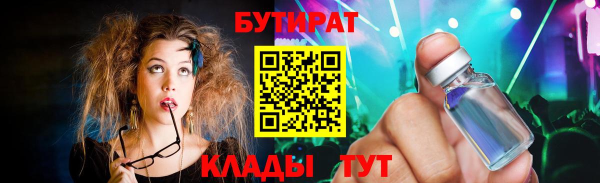 Меф кристаллы  Карпинск  Вход с VPN  ГАШ  Вейп ТГК 
