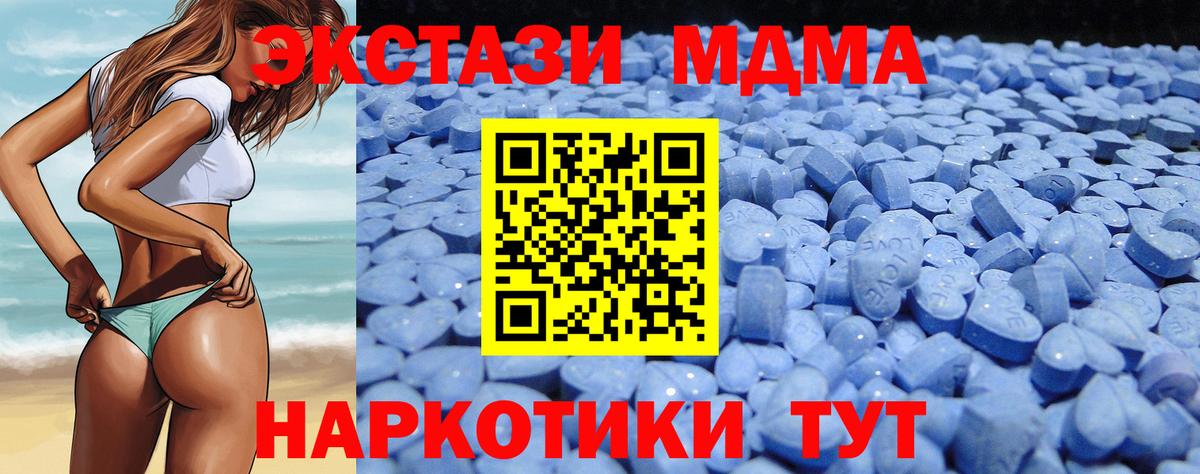 ЭКСТАЗИ 280мг Карпинск