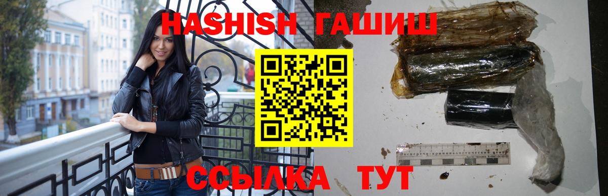 Гашиш 40% ТГК  Гашиш VHQ  Карпинск  Вход с VPN 