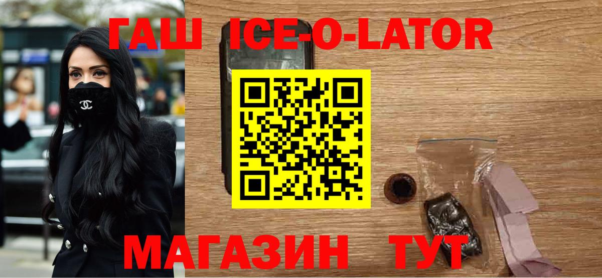 ГАШИШ VHQ Карпинск