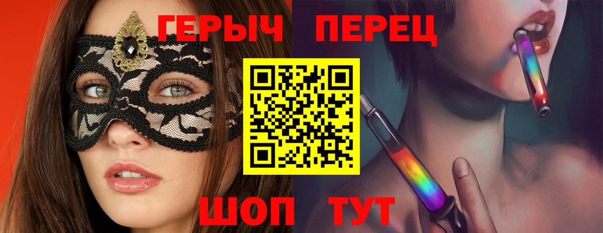 Карпинск  Героин Афган  Вход с VPN 