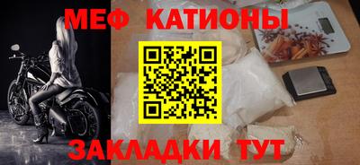 COCAINE Краснознаменск