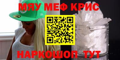 соль ск Комсомольск-на-Амуре