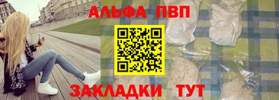 соль ск Комсомольск-на-Амуре
