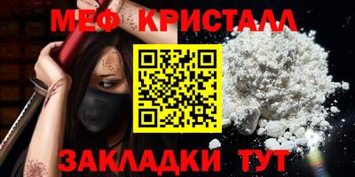 соль ск Комсомольск-на-Амуре