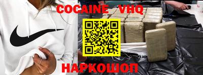 наркотики Конаково