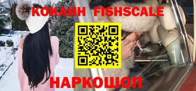 наркотики Конаково
