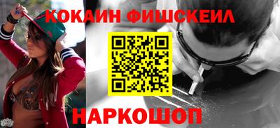 наркотики Конаково