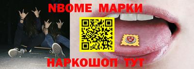 соль ск Комсомольск-на-Амуре