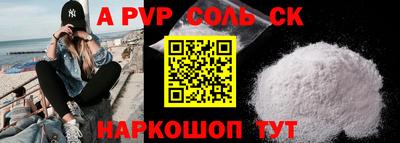 наркотики Конаково