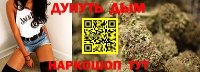 каннабис Коммунар