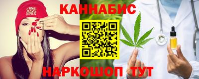 каннабис Коммунар