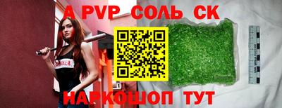 наркотики Конаково