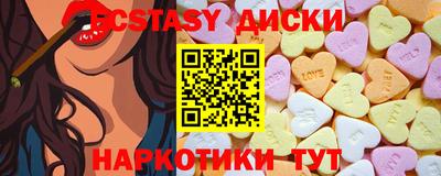соль ск Комсомольск-на-Амуре