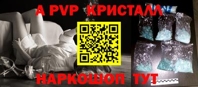 наркотики Конаково