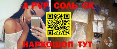 наркотики Конаково