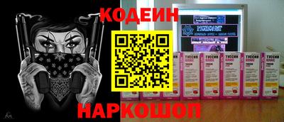 наркотики Конаково
