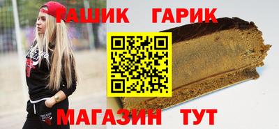 наркотики Конаково