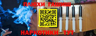 наркотики Конаково
