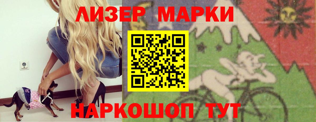 ЛСД экстази ecstasy Карпинск