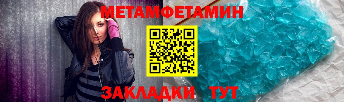 Карпинск  Первитин винт  Первитин винт  Вход с VPN 