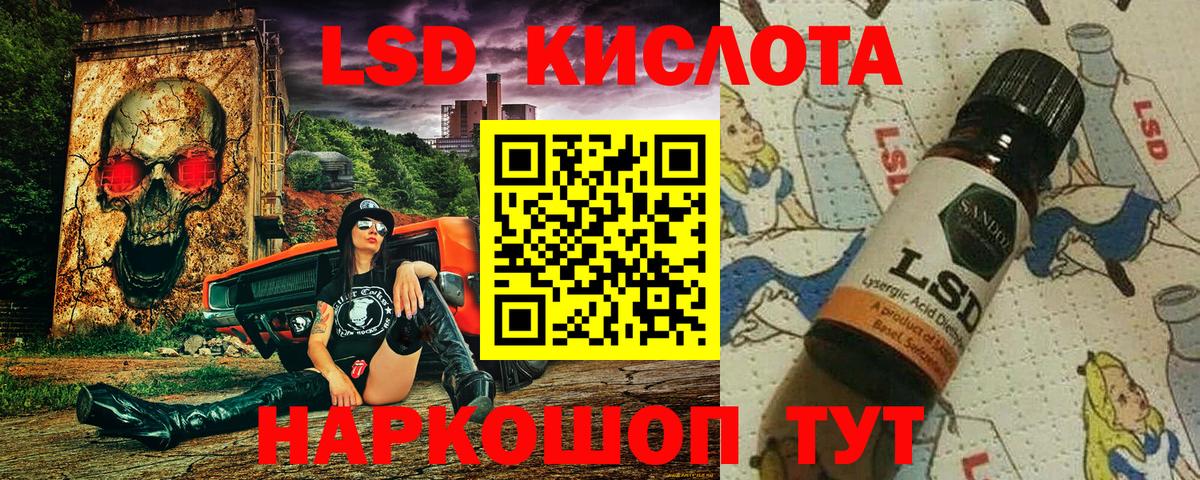 Наркотические марки 1,5мг Карпинск