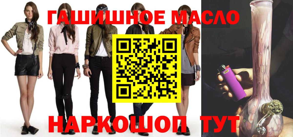 ТГК THC oil  где найти наркотики  Карпинск  Вход с VPN 