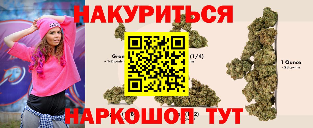 Шишки марихуана планчик Карпинск